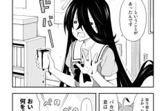 ウマフレンズ2_005