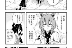 ウマフレンズ2_006