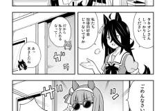 ウマフレンズ2_007
