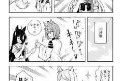 ウマフレンズ2_013