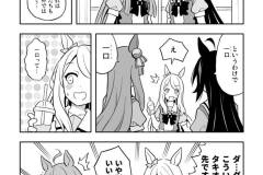 ウマフレンズ2_014
