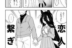 ウマフレンズ2_016