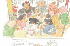 Ultimate-X-Men-020-2025-Digital-Shan-Empire-00024