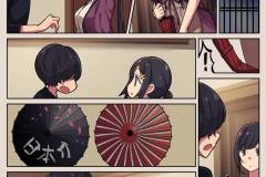 七さんとご子息_セリフ文字なし_004