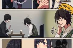 七さんとご子息_セリフ文字なし_005